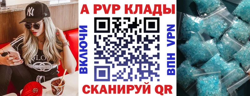Купить  Суоярви  A PVP мука 