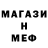 МЕТАДОН белоснежный SeverSSS