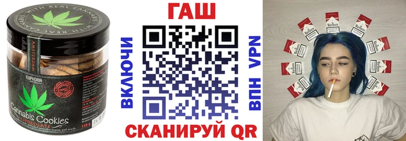 Купить где  Суоярви  Печенье с ТГК марихуана 