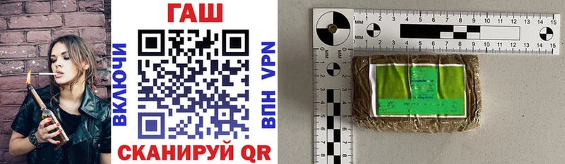 Гашиш хэш  Купить закладки  Суоярви 