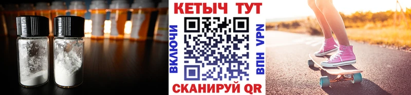 Купить  Суоярви  Кетамин ketamine 