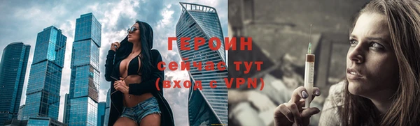 таблы Инта