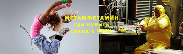 мефедрон VHQ Каменногорск