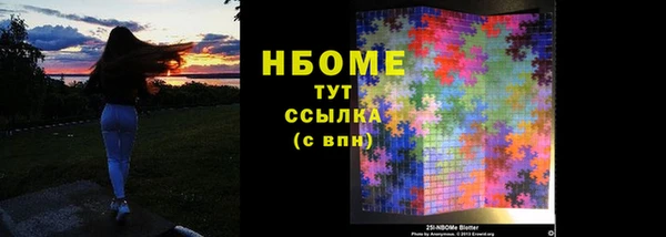 MESCALINE Инсар