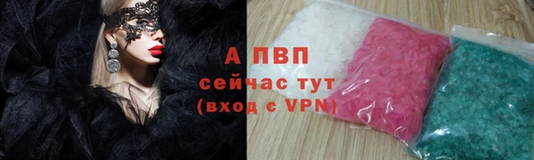 MESCALINE Инсар