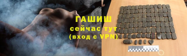 альфа пвп Иннополис