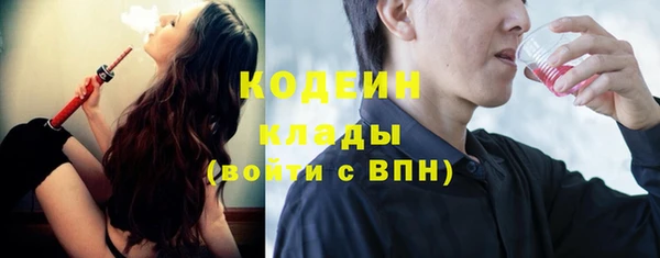 альфа пвп Иннополис