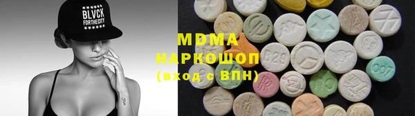 альфа пвп Иннополис
