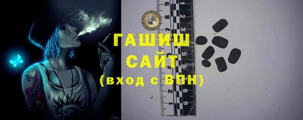 MESCALINE Инсар