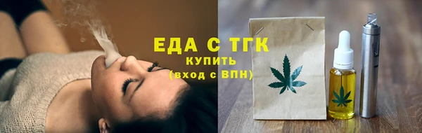 мефедрон VHQ Каменногорск
