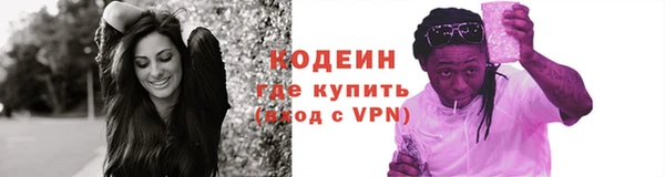 таблы Инта