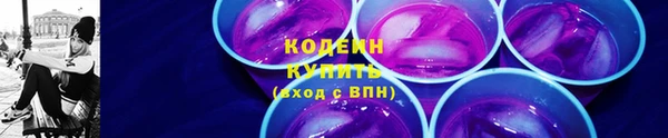 таблы Инта