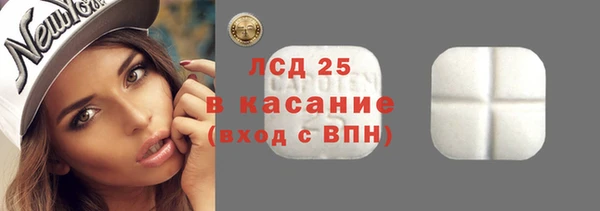 альфа пвп Иннополис