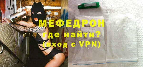 альфа пвп Иннополис