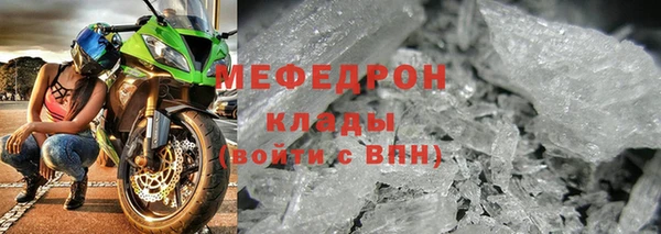 альфа пвп Иннополис