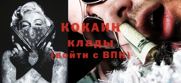 мефедрон VHQ Каменногорск
