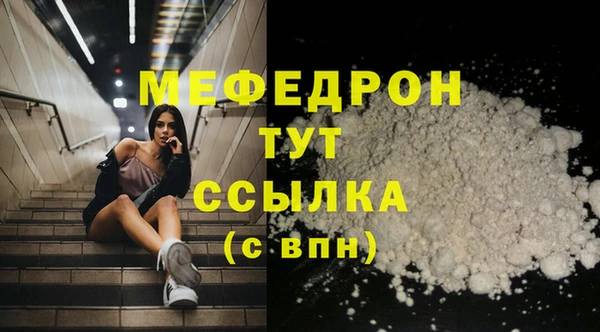 MESCALINE Инсар