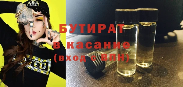альфа пвп Иннополис