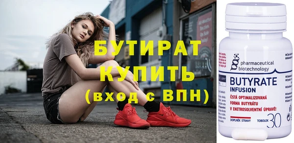 MESCALINE Инсар