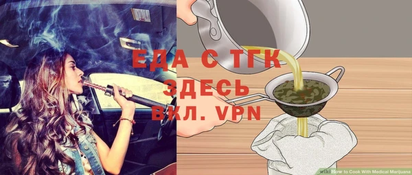 альфа пвп Иннополис