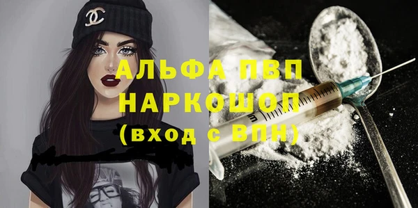 таблы Инта