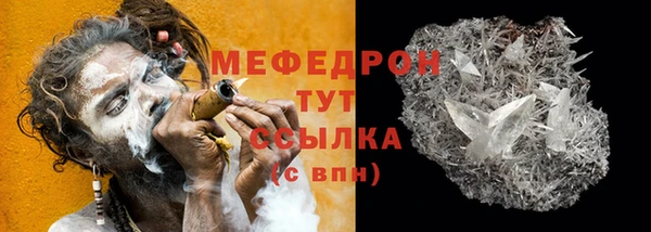 таблы Инта