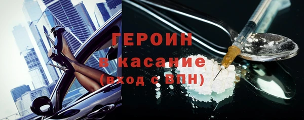 шишки Каменка
