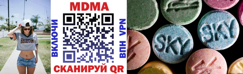 Купить закладки  Суоярви  MDMA crystal 