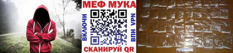 Меф mephedrone Купить Суоярви