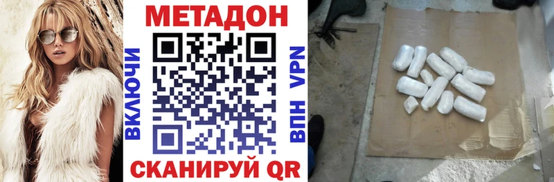 Купить закладки Суоярви Метадон белоснежный