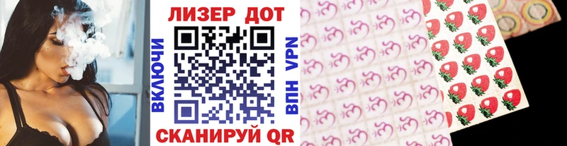 Марки N-bome 1500мкг  Купить где  Суоярви 