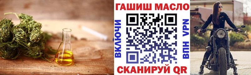 ТГК гашишное масло Суоярви