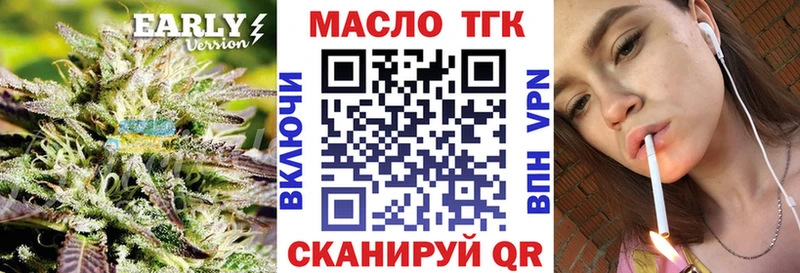 Купить закладки  Суоярви  ТГК гашишное масло 